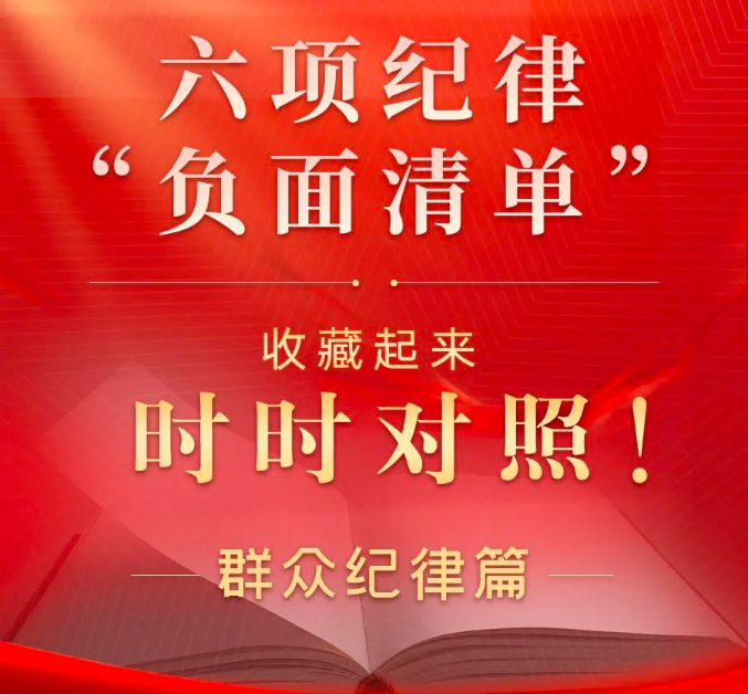 һͼ˽Ⱥڼɡ嵥